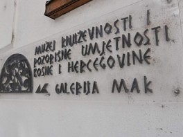  Muzej književnosti i pozorišne umjetnosti BiH