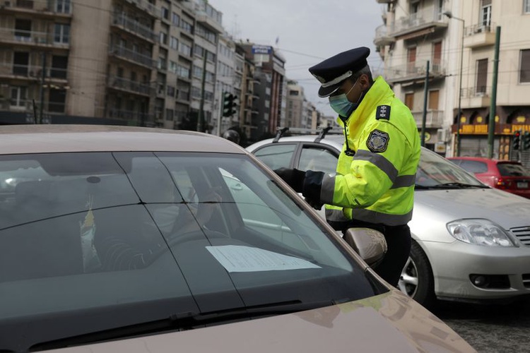 Policija, Grčka